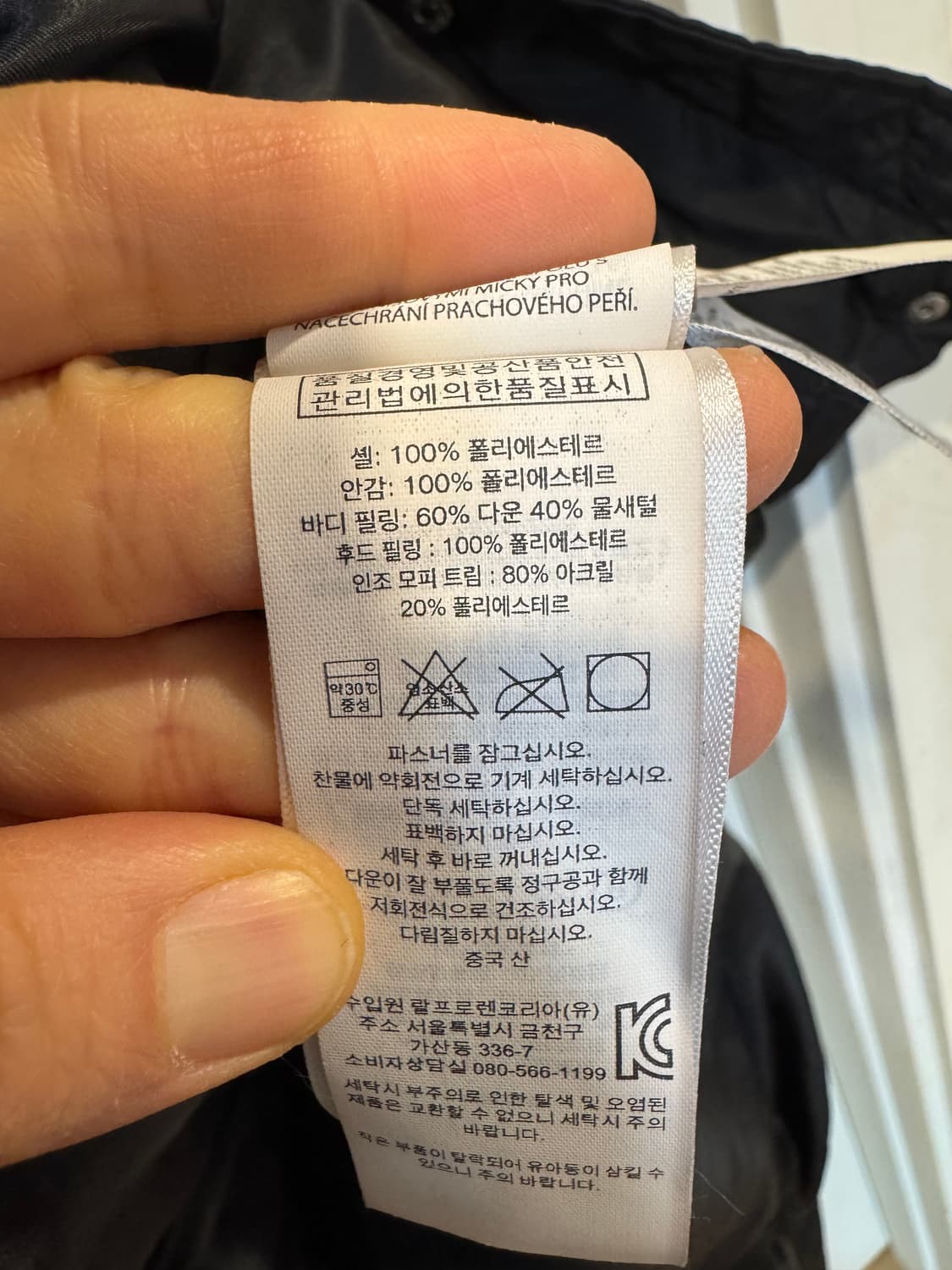 로렌 랄프로렌 덕다운 패딩 상품이미지7