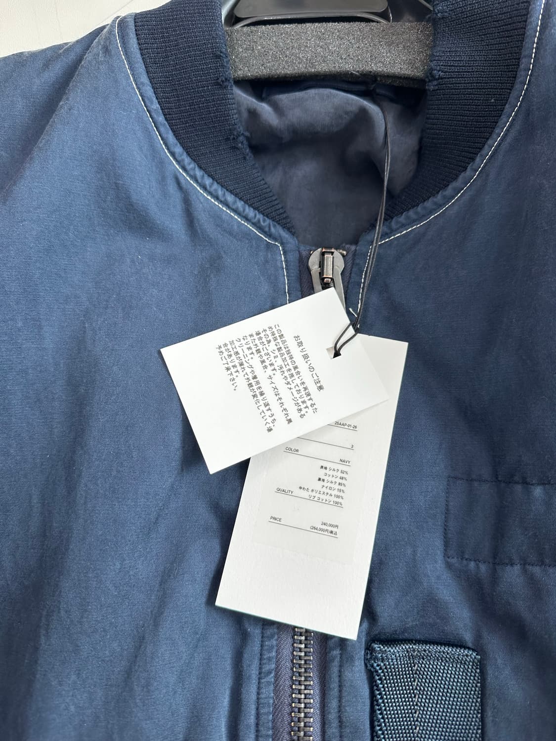 [3] 아프레쎄25AW 빈티지실크 플라이트 네이비 새상품 상품이미지3