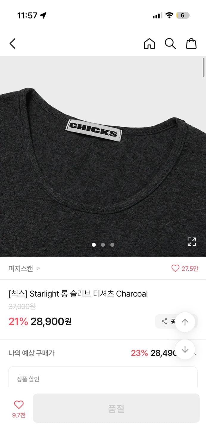 칙스 롱슬리브 티셔츠 차콜 상품이미지2