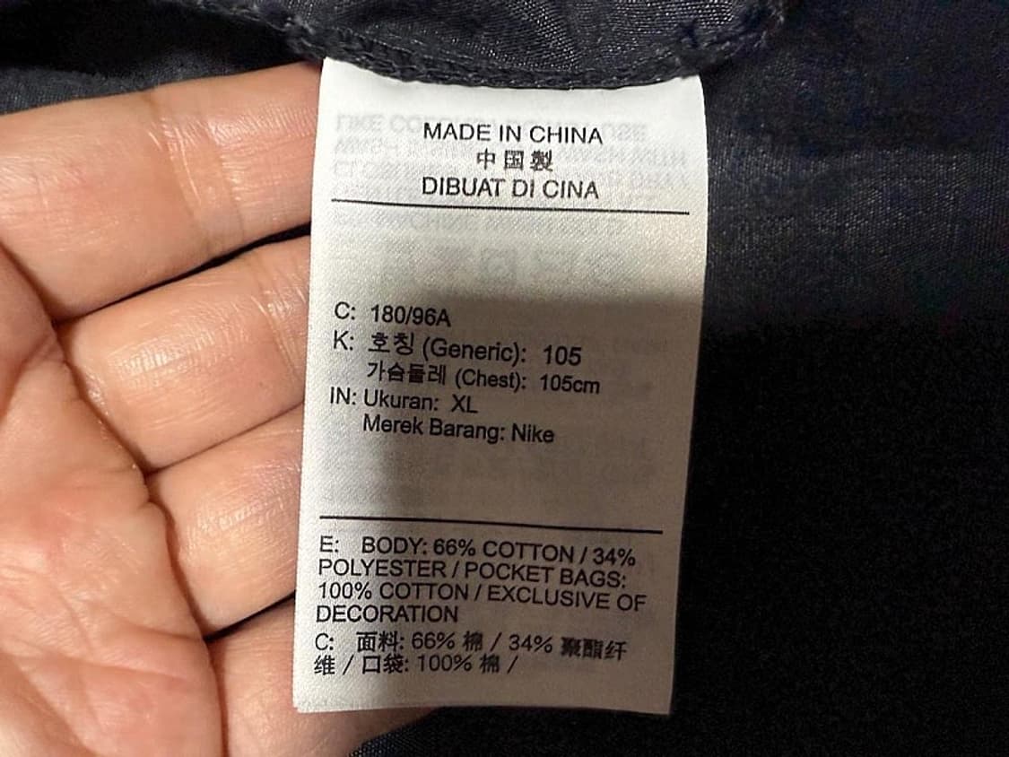 나이키 리바이벌 우븐 봄버 남성용 105사이즈 상품이미지4