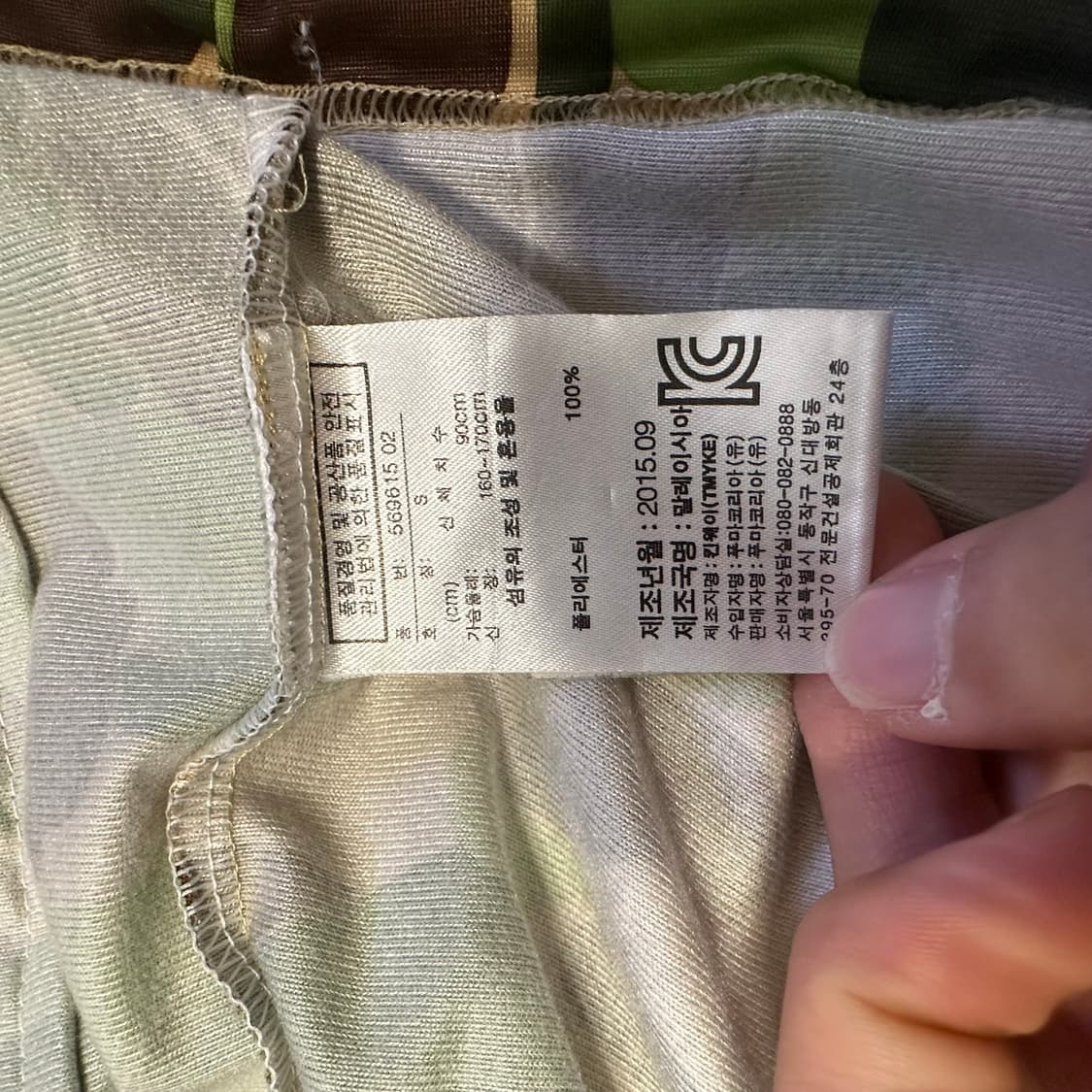 베이프x퓨마 져지 집업 상품이미지3