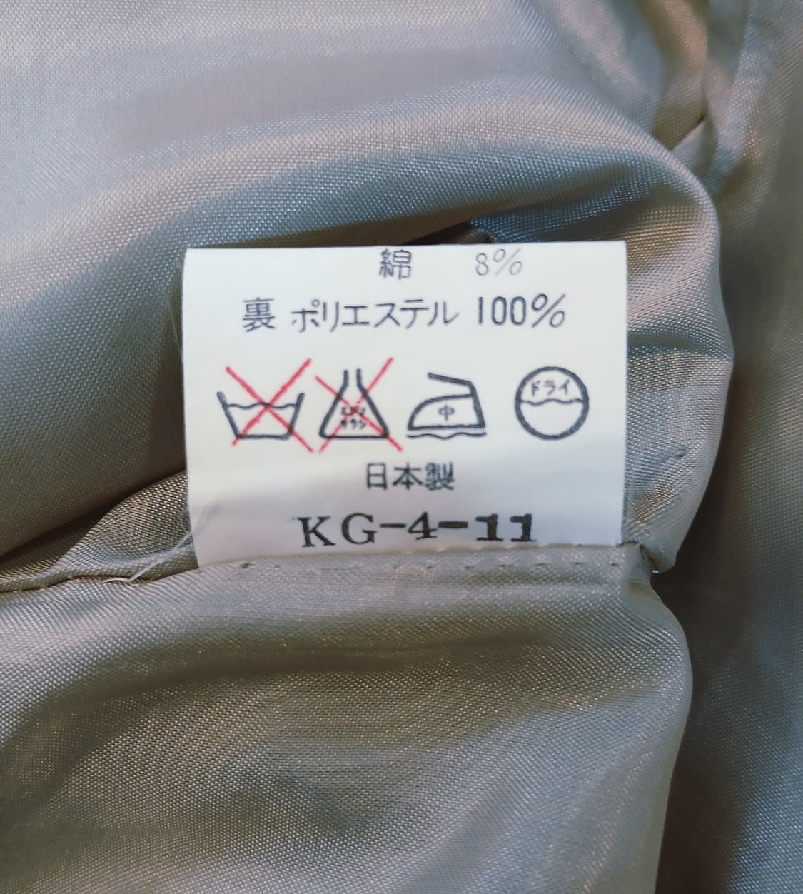 [Japanese Vintage] VAN 알파카 레이스 울 원피스 상품이미지7
