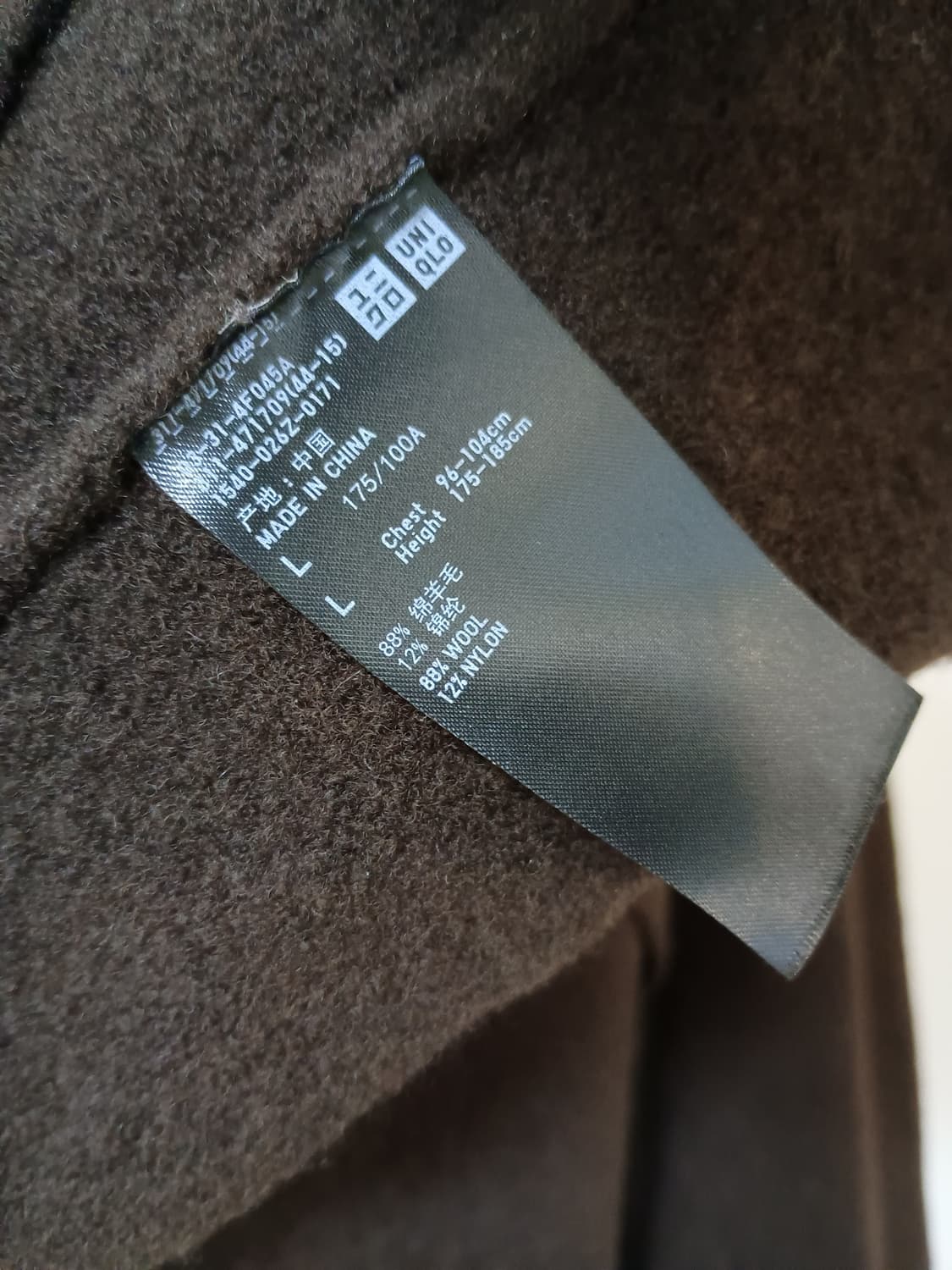 유니클로C 24FW 니트재킷 다크브라운 L사이즈 471709 상품이미지4