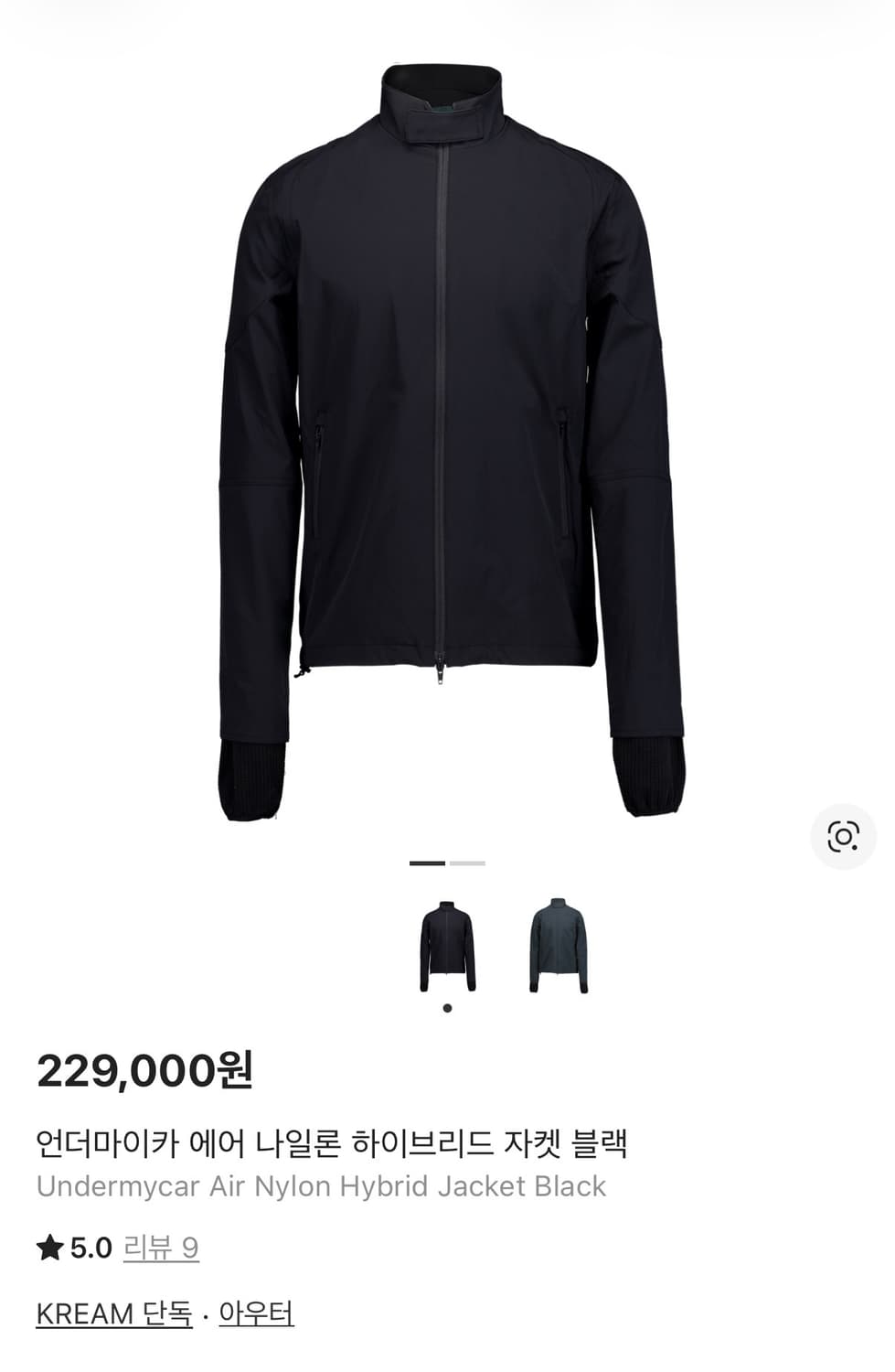 ( 1 ) 언더마이카 에어 나일론 하이브리드 자켓 블랙 상품이미지1