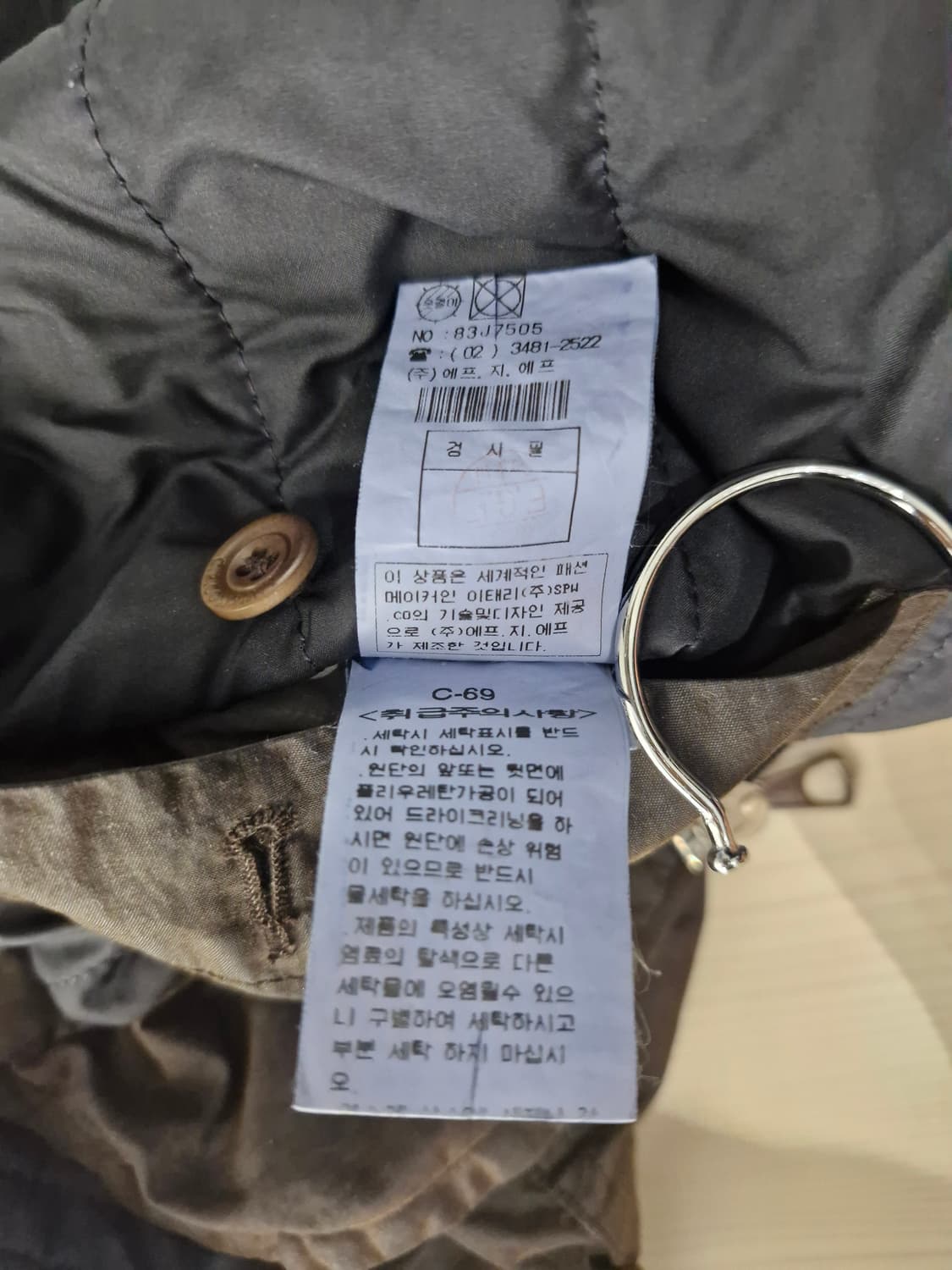 씨피컴퍼니 코티드 가먼트다잉 워싱 야상 자켓_호칭97 상품이미지8