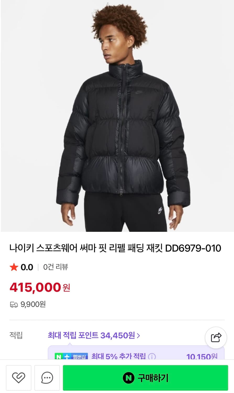 [정가 50만원] 나이키 써마핏 리펠 패딩 여성용 상품이미지3