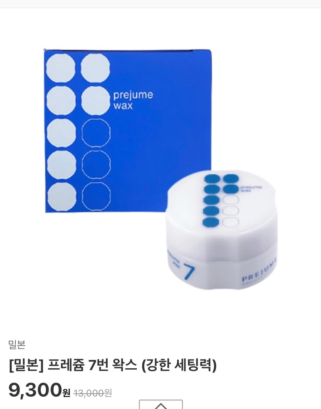 일괄 made in Japan 헤어 왁스 상품이미지1