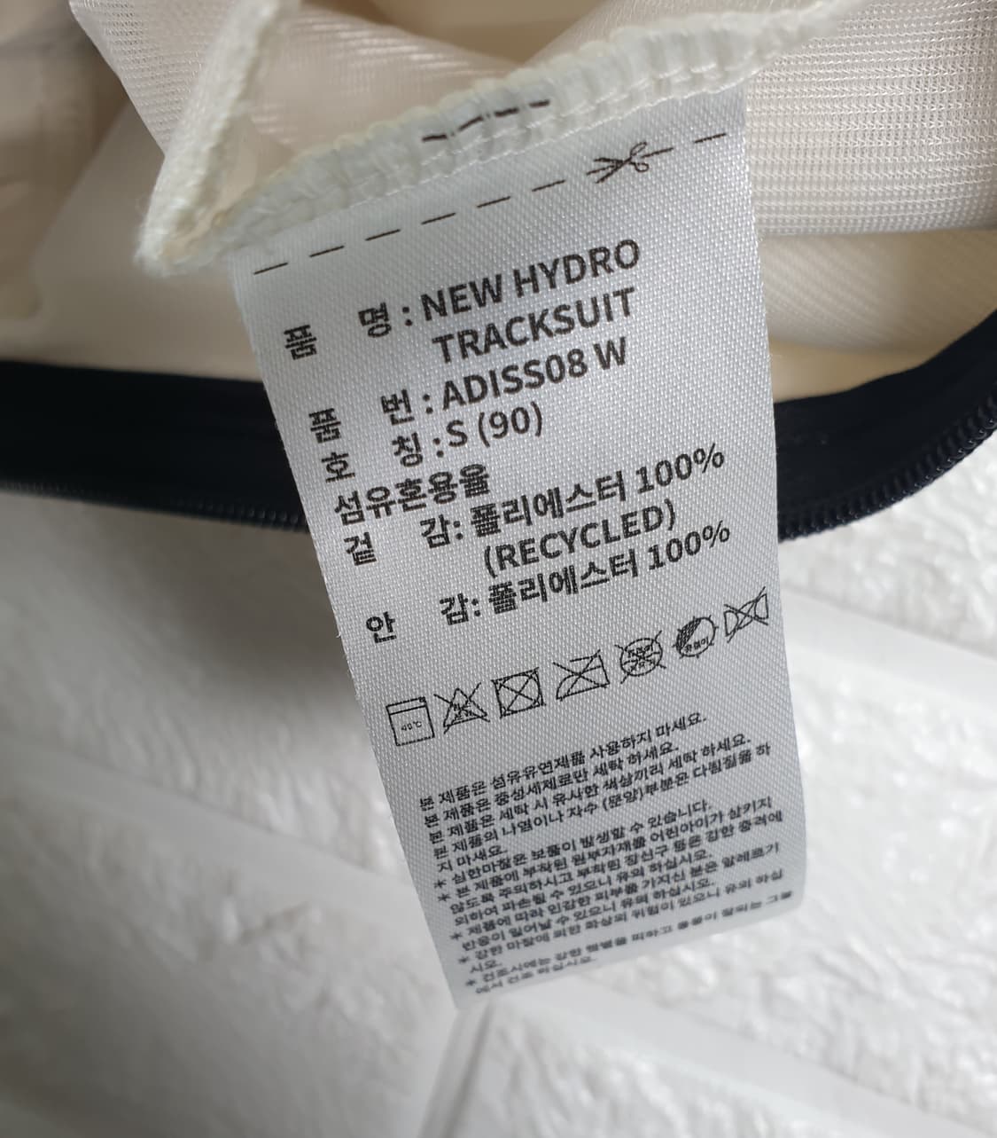 [90] 아디다스 컴뱃스포츠 뉴 하이드로 바람막이 상품이미지5