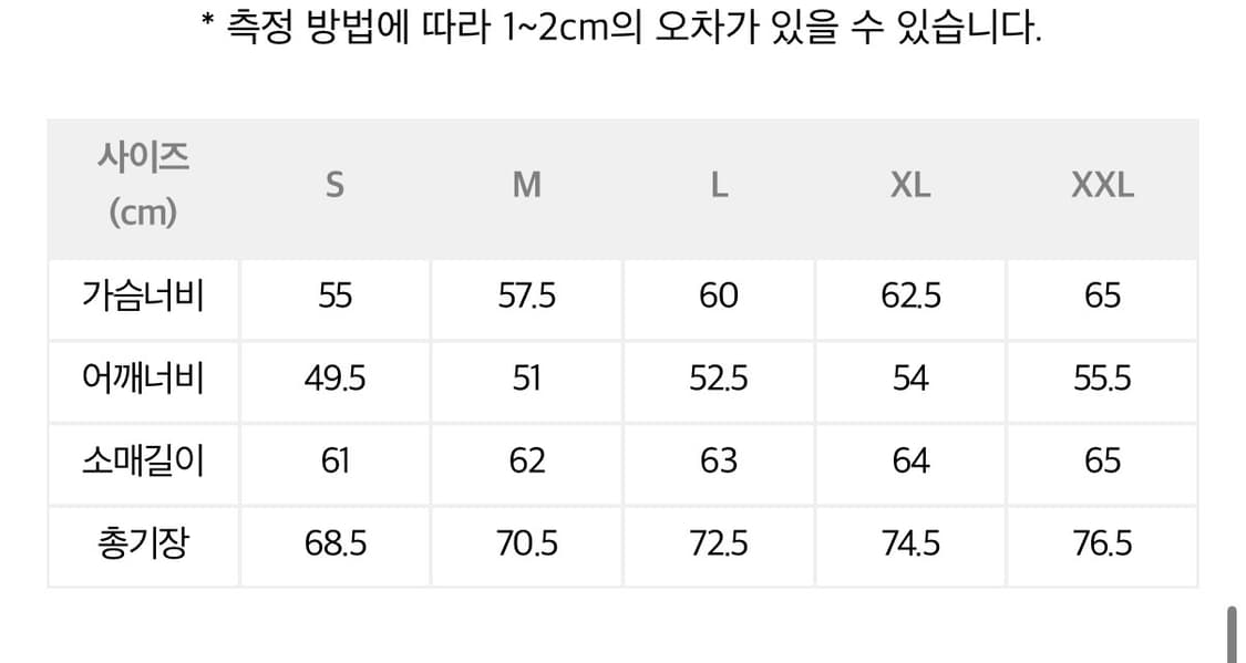 데우스 롱슬리브 상품이미지3