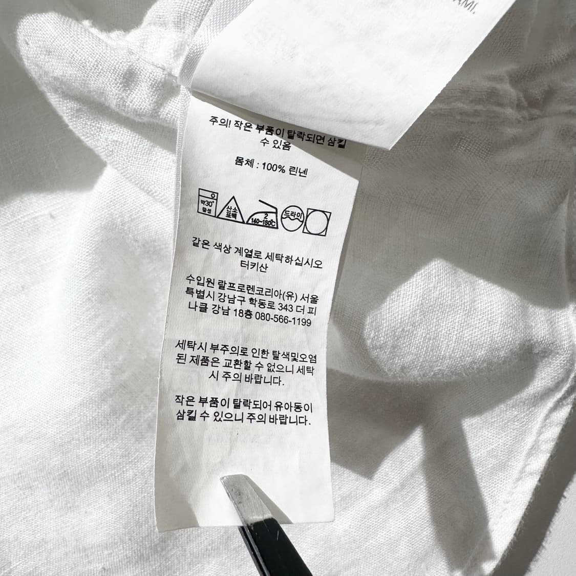 폴로 랄프로렌 린넨 셔츠 화이트 (신형QR) 상품이미지7