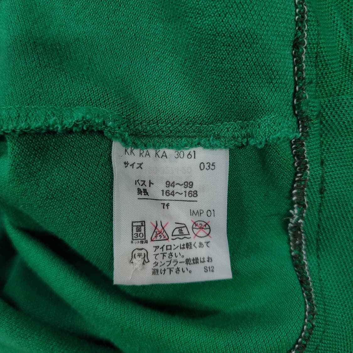 Ralph Lauren 랄프로렌 빅포니 자수로고 리폼 크롭 셔츠  상품이미지6