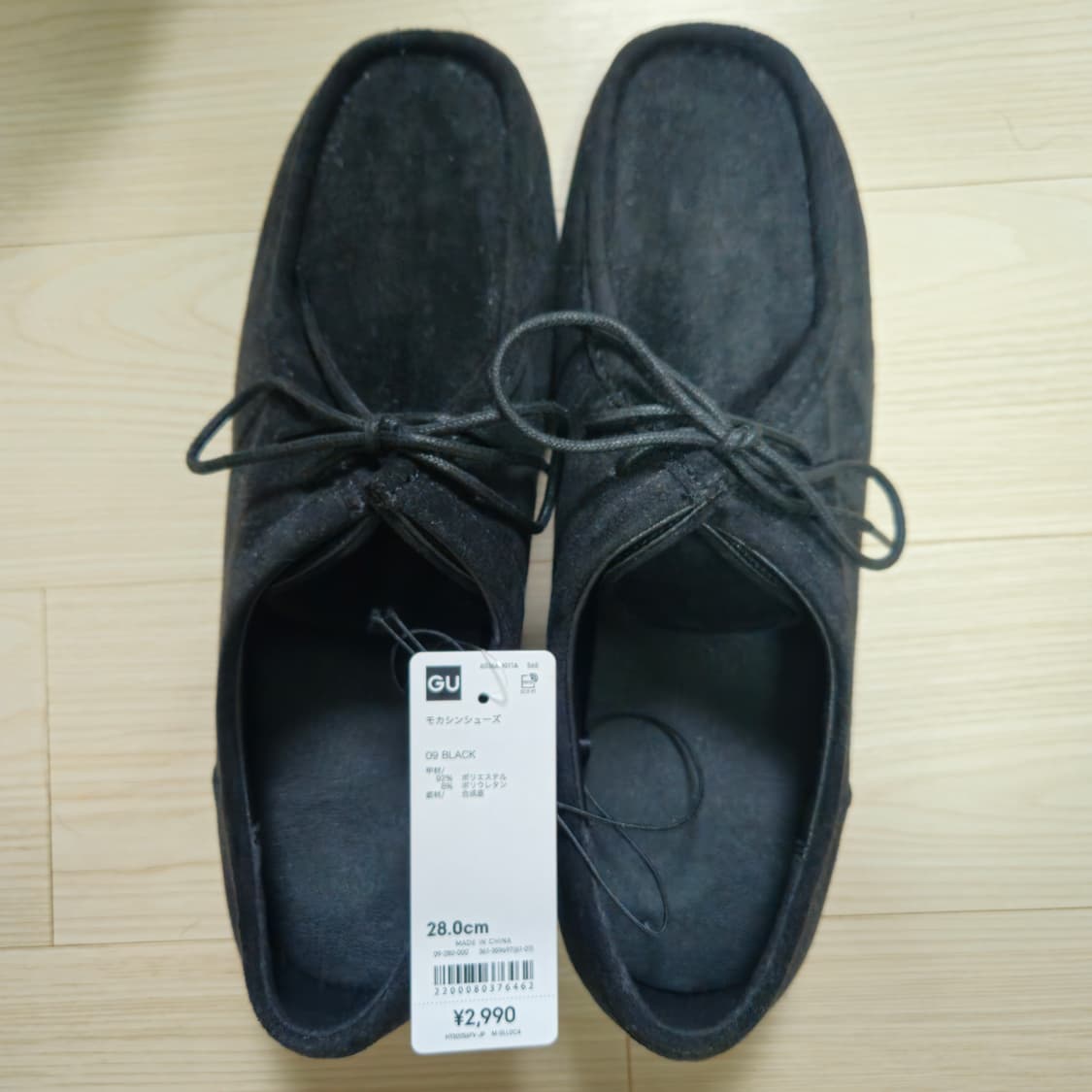 [280] GU 모카신 블랙 새상품 판매합니다. 상품이미지1
