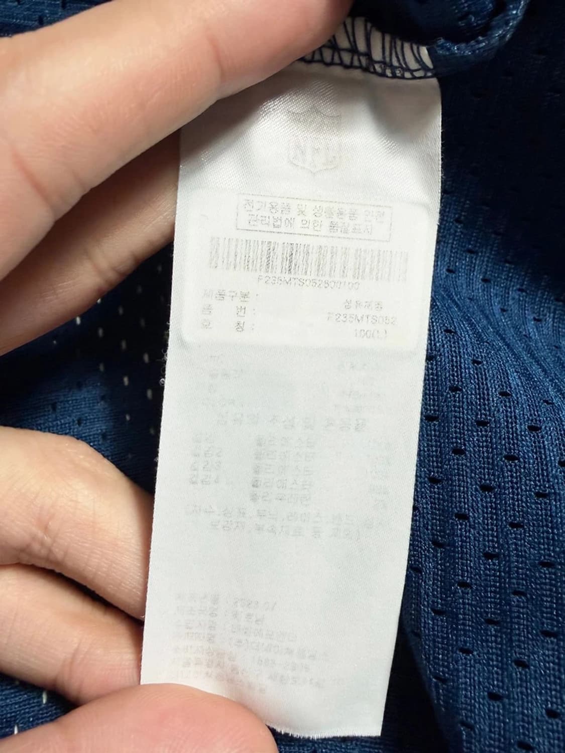 NFL 23FW 테네시 타이탄스 반팔 유니폼 R2191 상품이미지8