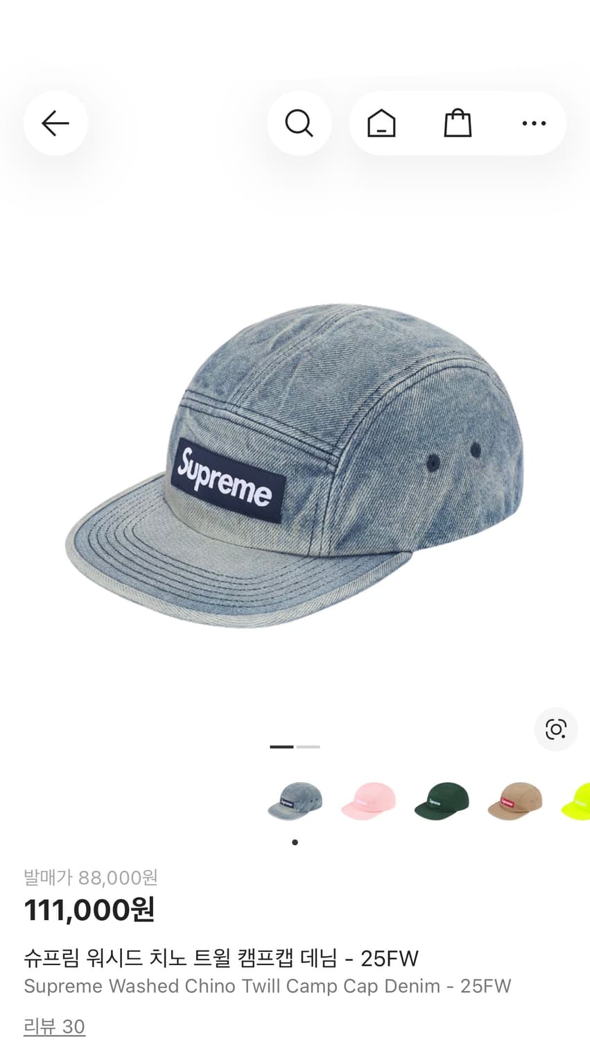 [25FW] 슈프림 박스 로고 데님 캠프캡 워시드 치노 트윌 볼캡 모자 상품이미지2