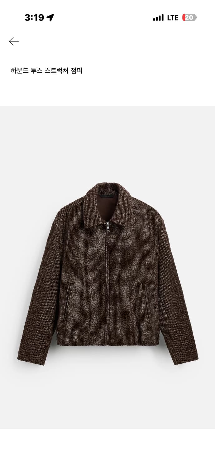 자라 하운드 자켓 L 상품이미지2