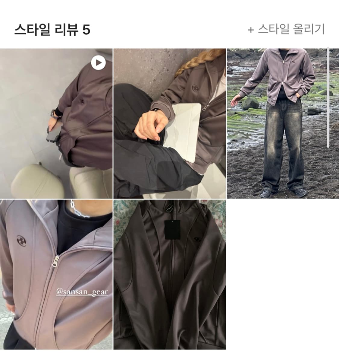 산산기어 브라운 트랙 자켓 상품이미지2