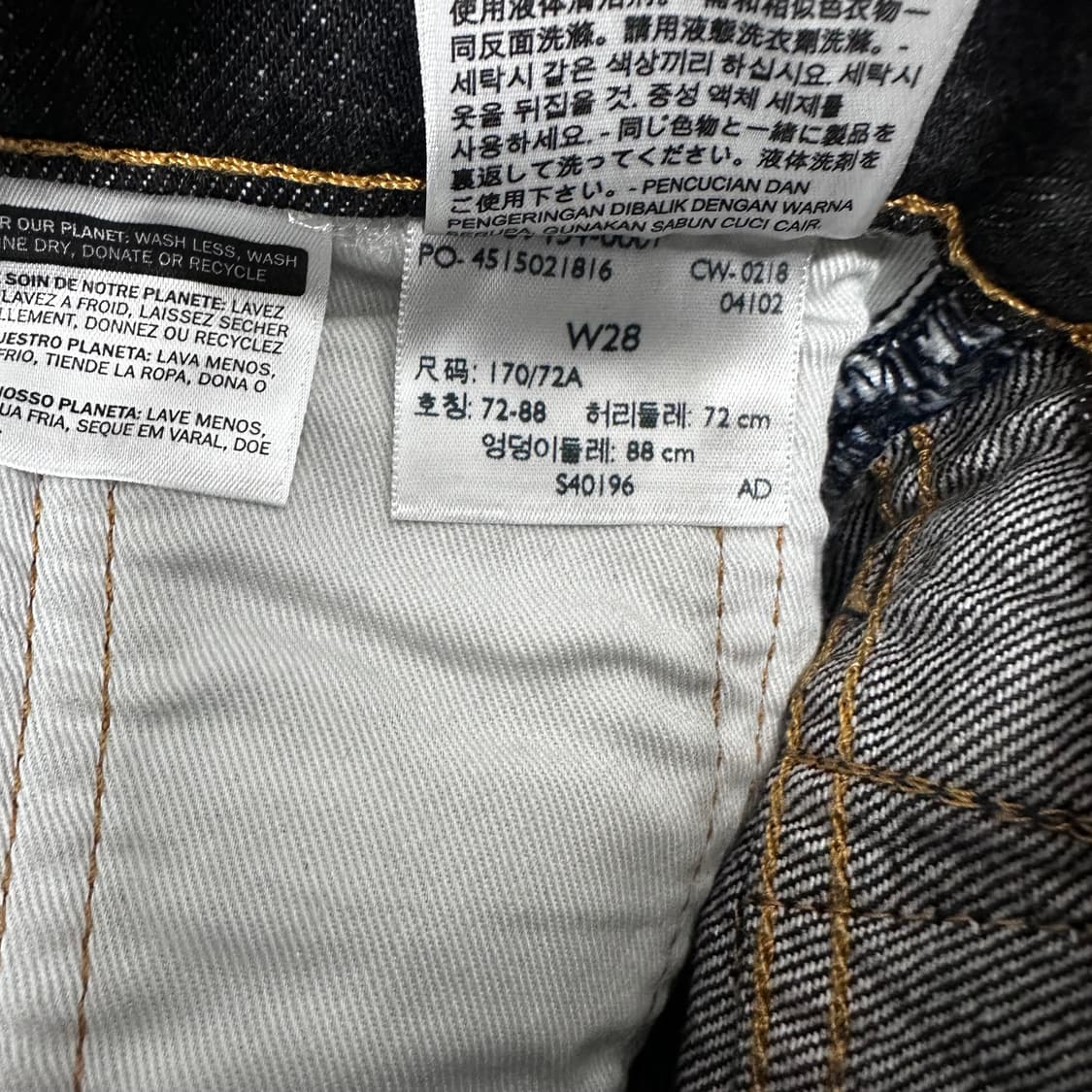 리바이스 프리미엄 하이볼 데님 청바지 팬츠 28인치 상품이미지10