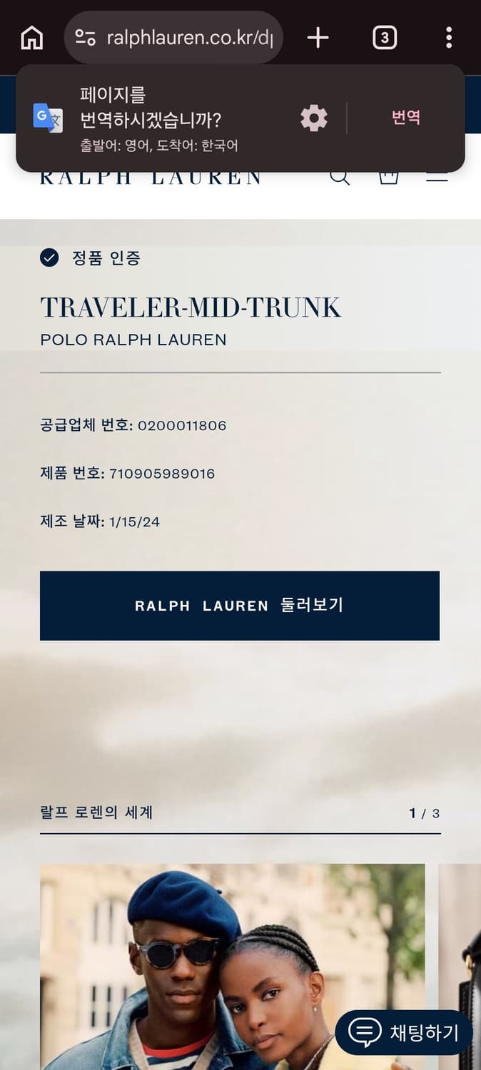 L 폴로랄프로렌 스윔팬츠 트레블러쇼츠 네이비 상품이미지10