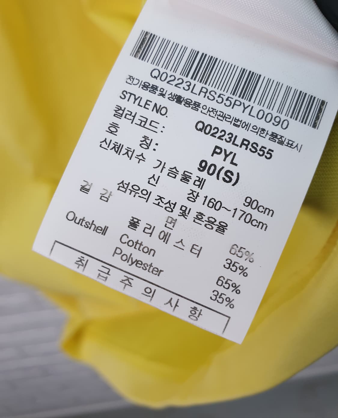 [95]르꼬끄 반팔 라운드티 상품이미지5