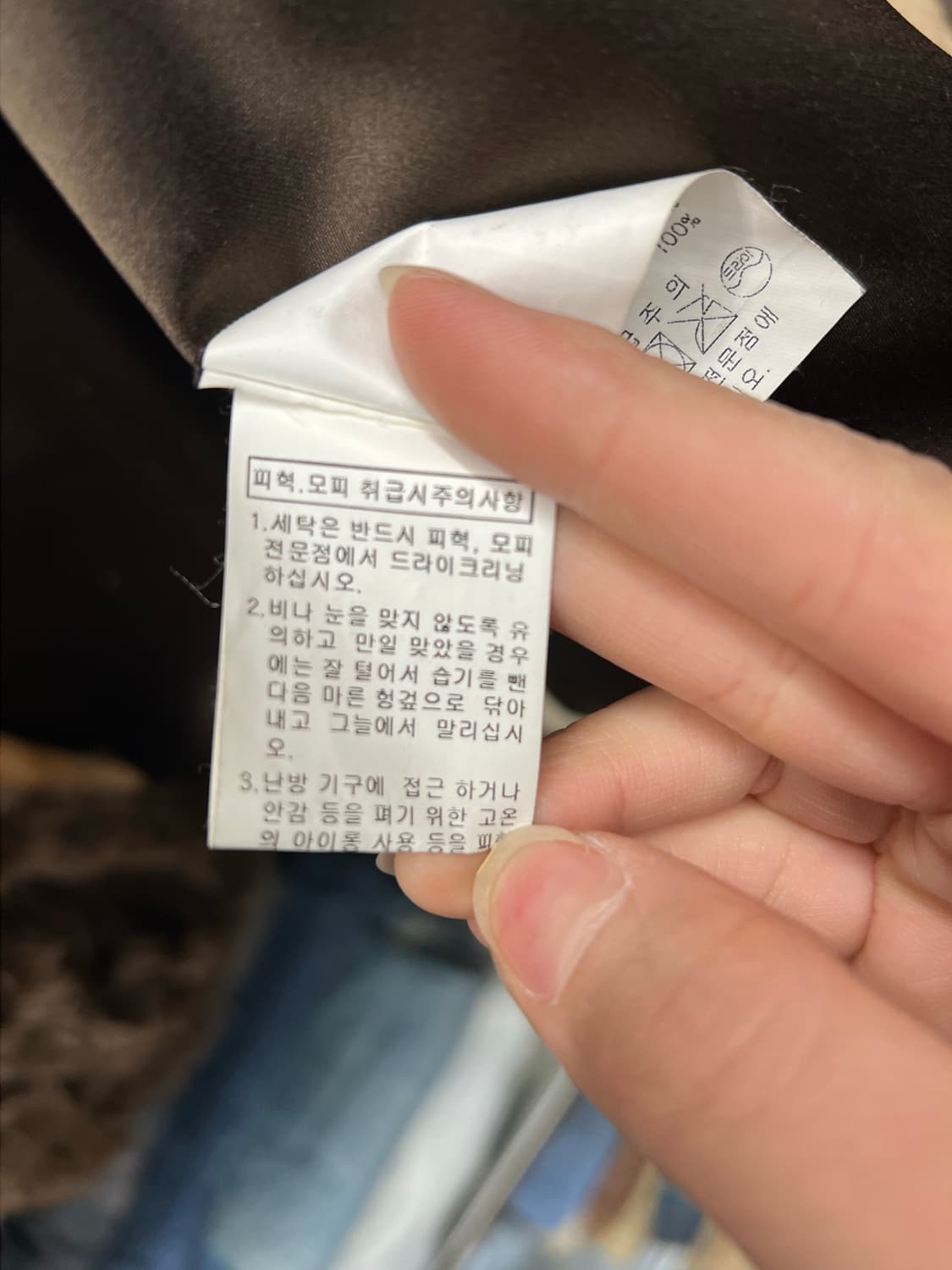 Vintage Alpaca Fur Vest 상품이미지6