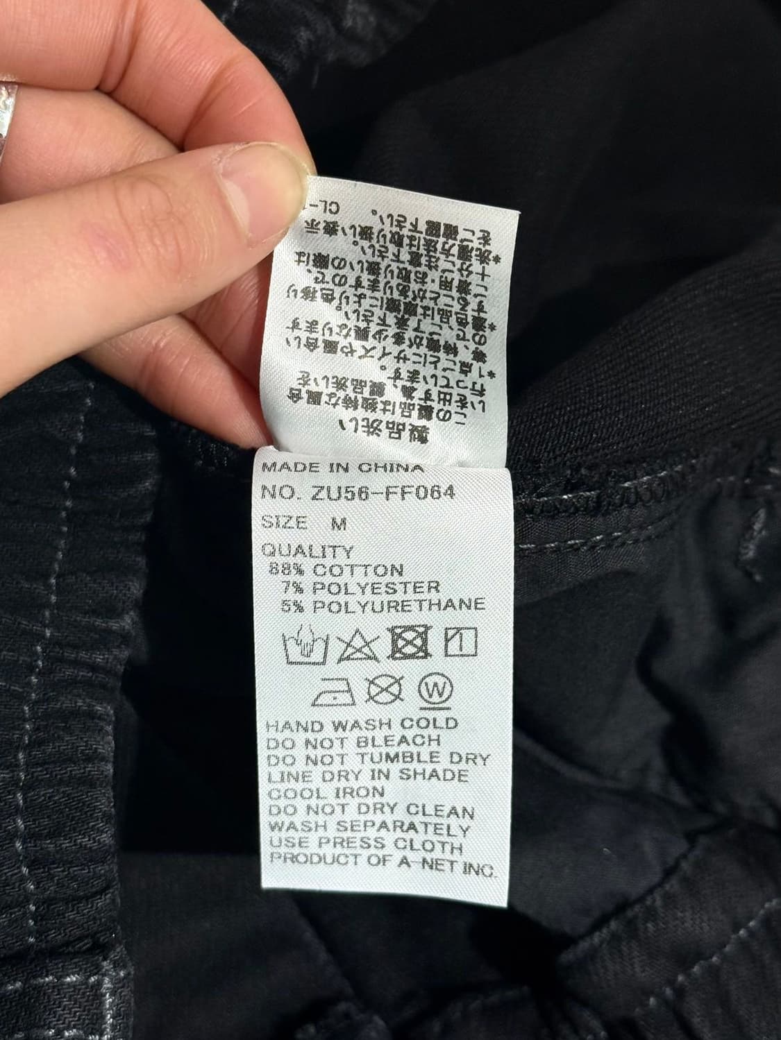 주카 블랙 와이드 사루엘 코튼 팬츠 상품이미지9