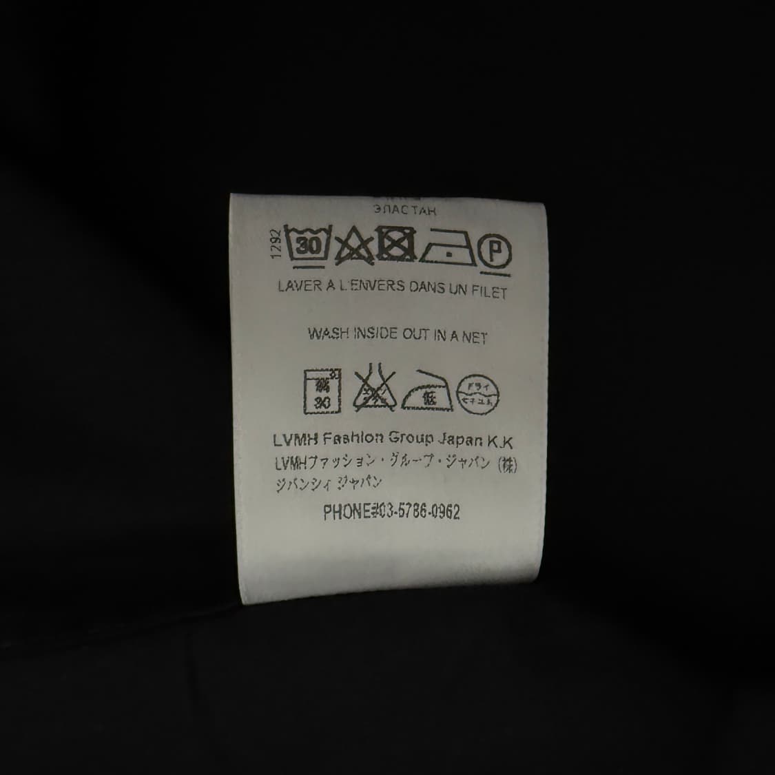 (새상품) 지방시 리카르도티시 스타패치 셔츠 42 상품이미지6