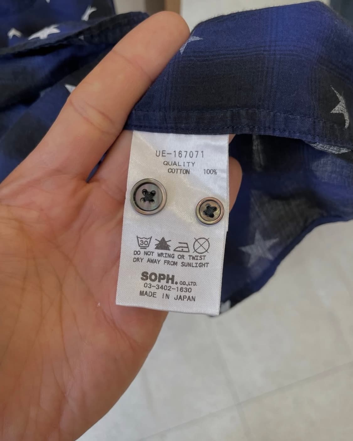 유니폼 익스페리먼크 옴브레 스타 셔츠 (1) 상품이미지4