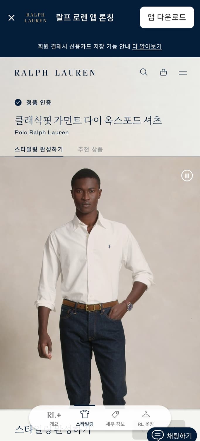 [거의 새것] 폴로 랄프로렌 셔츠 남방 클래식 XL 상품이미지4