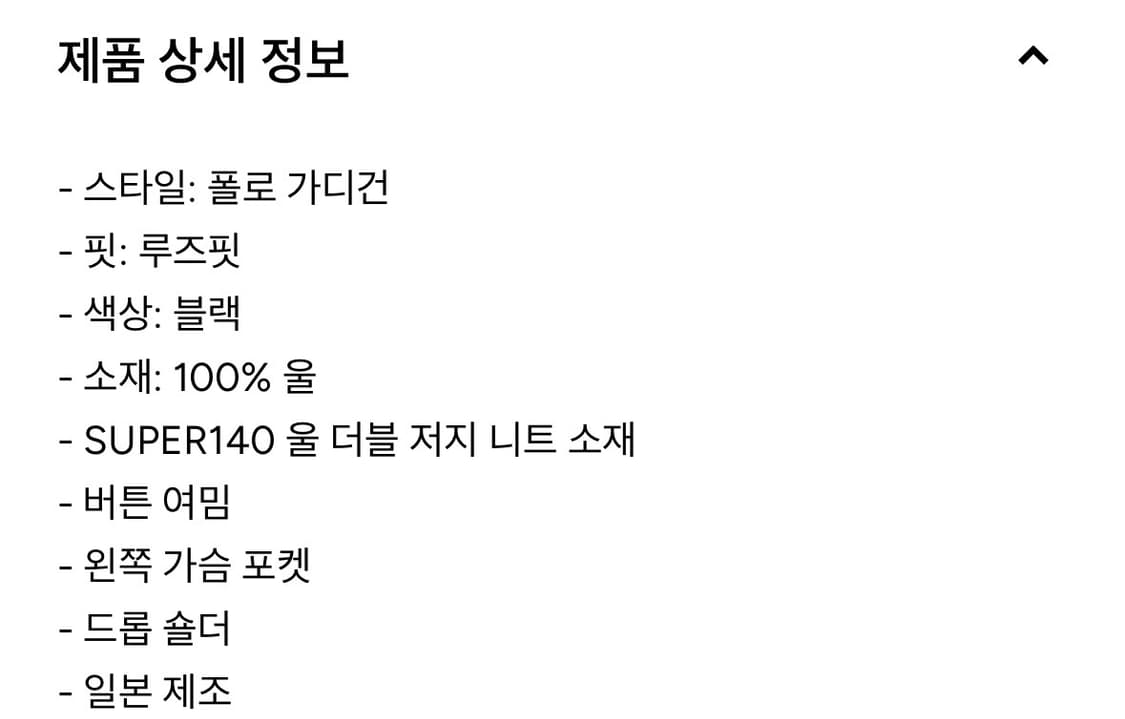 MARKA 울저지 폴로 상품이미지2