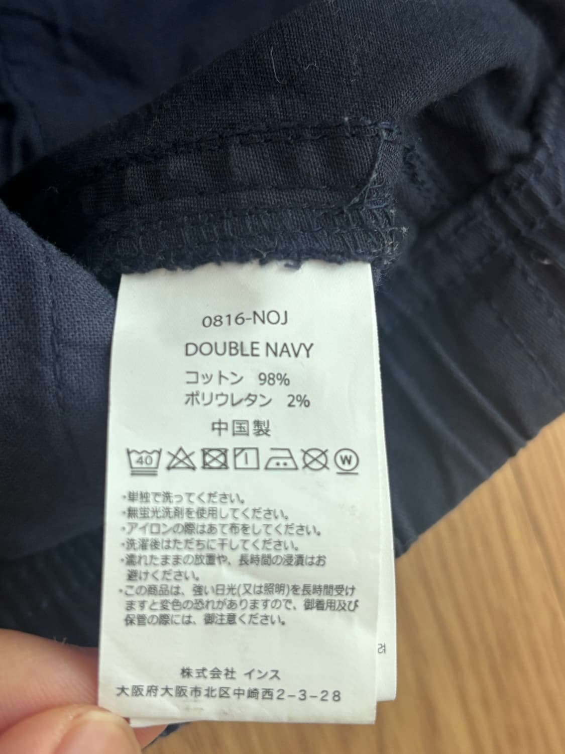 그라미치 nn 팬츠 네이비 L 상품이미지9