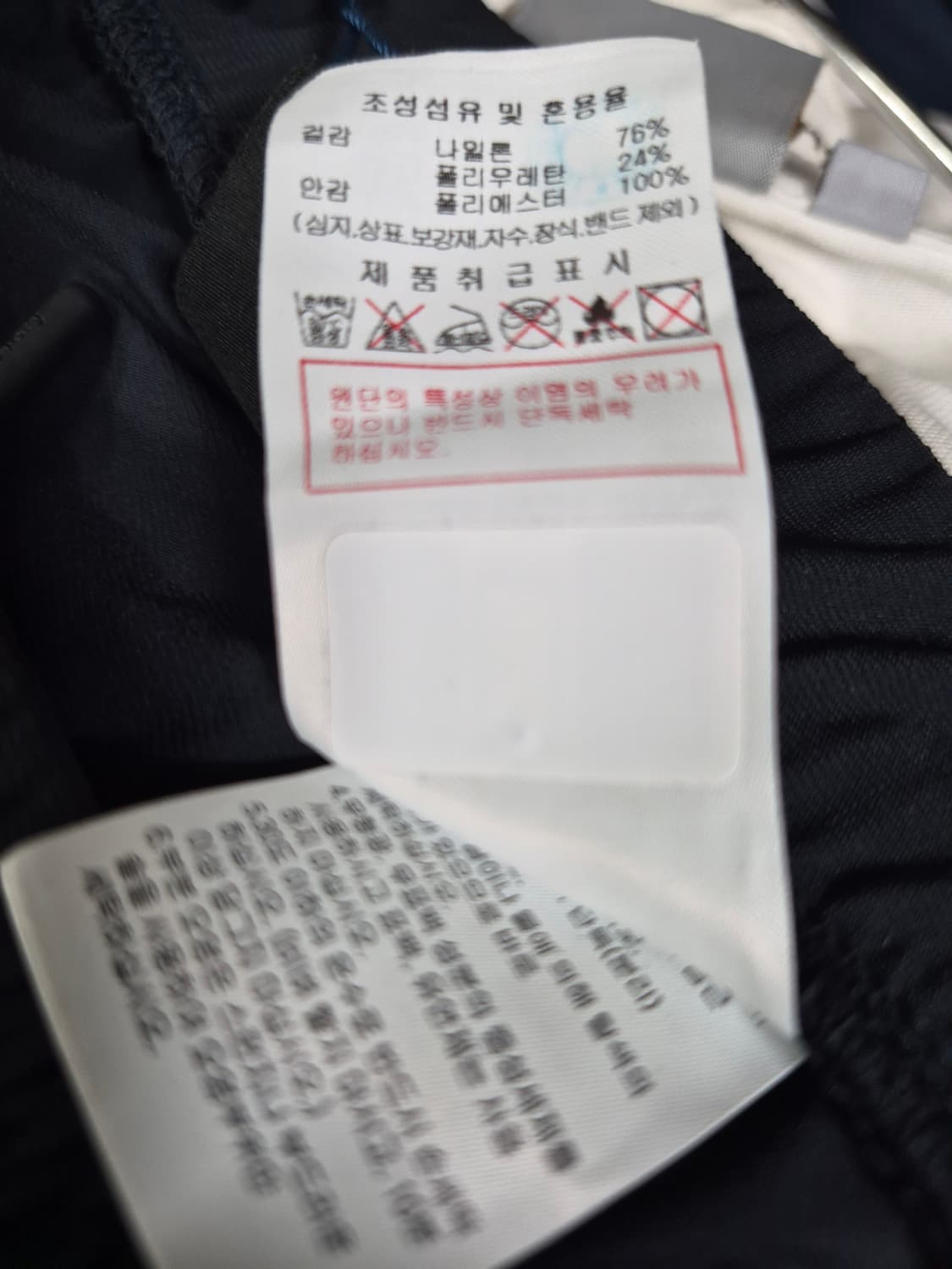 새상품 디스커버리 검정 반바지 새상품 36 상품이미지5