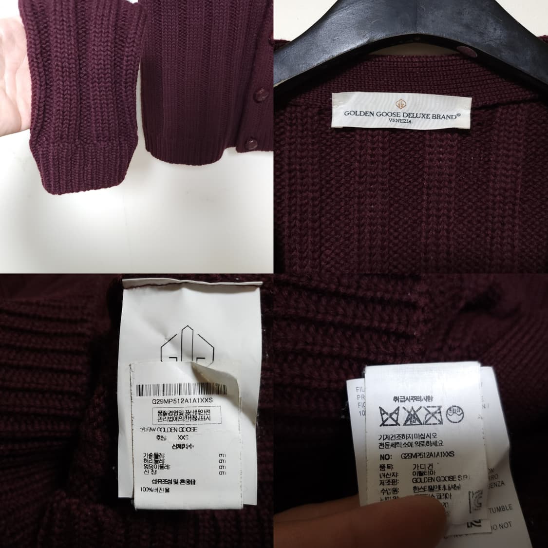 매장판 골든구스 디럭스 가슴수무늬 버건디 가디건 남성 90

 상품이미지10