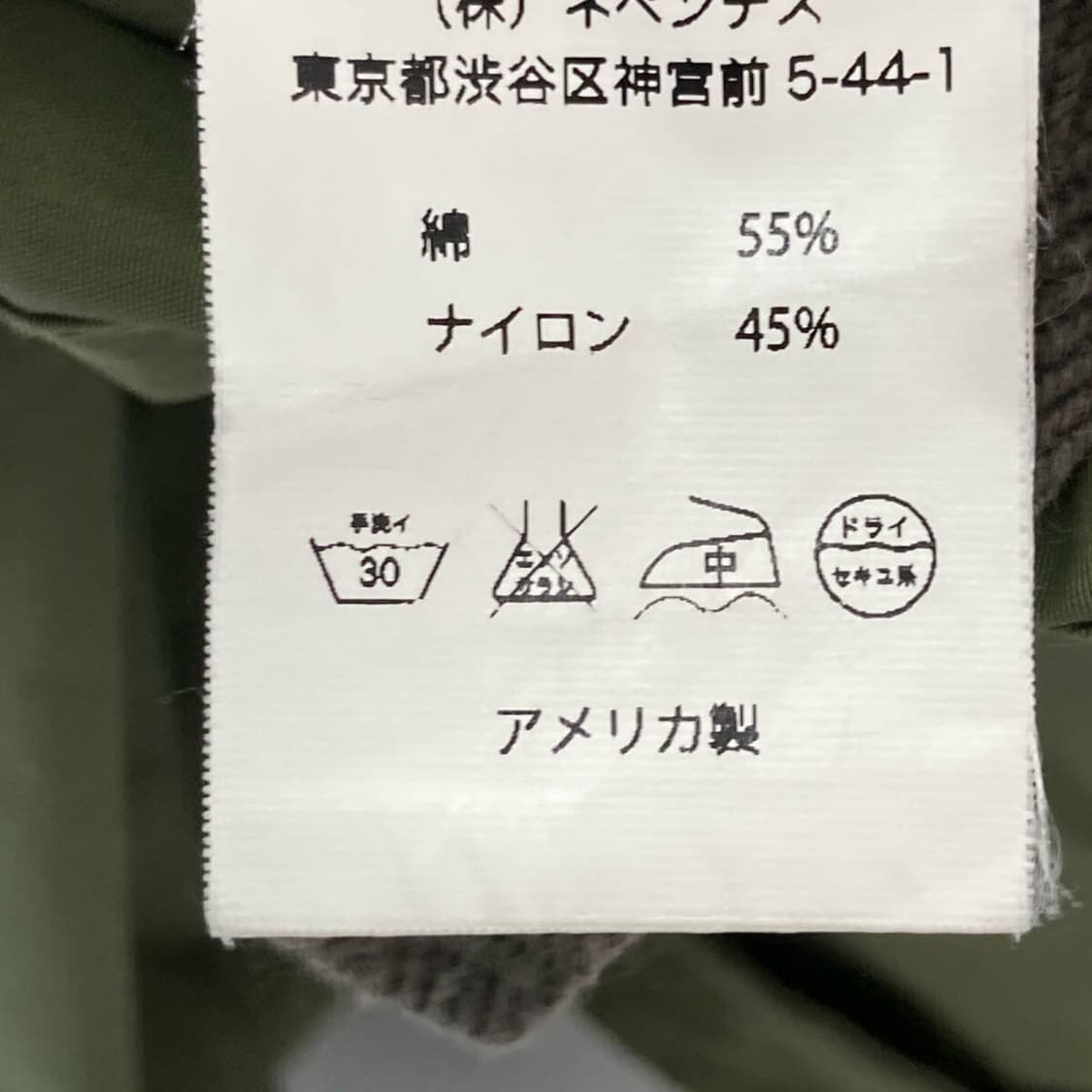 [M] 엔지니어드가먼츠 피쉬테일 파카 상품이미지6