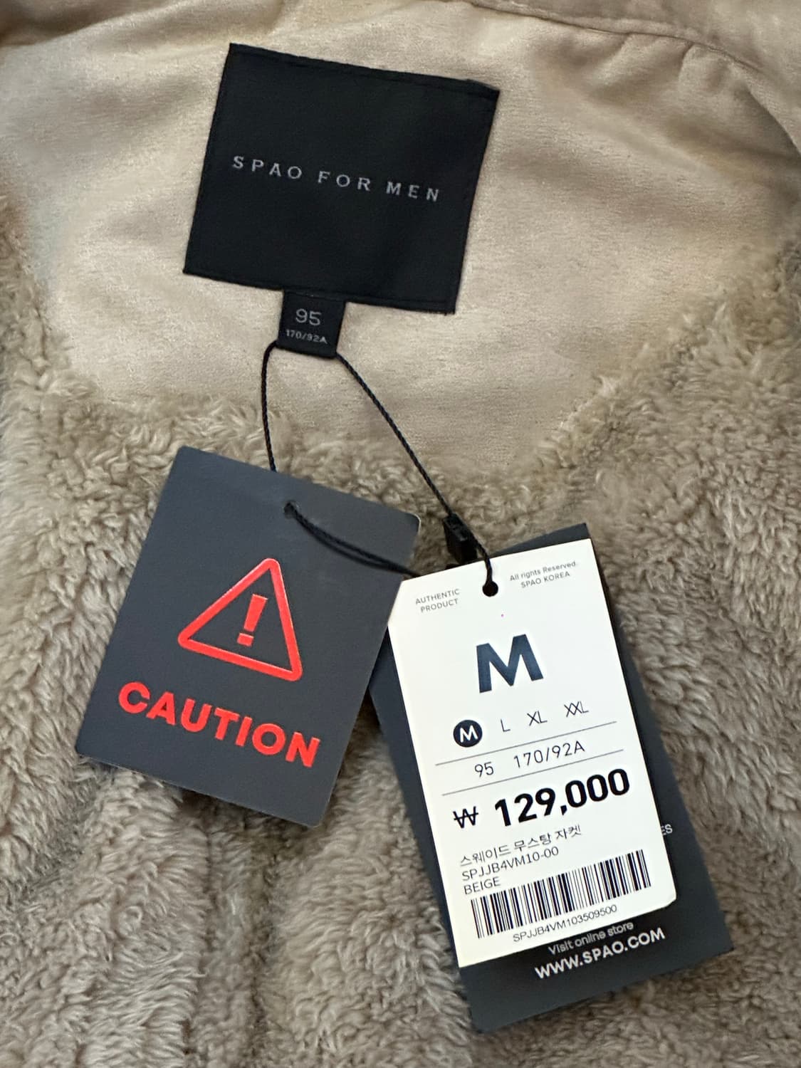새상품) 스파오 무스탕 자켓 M 상품이미지5
