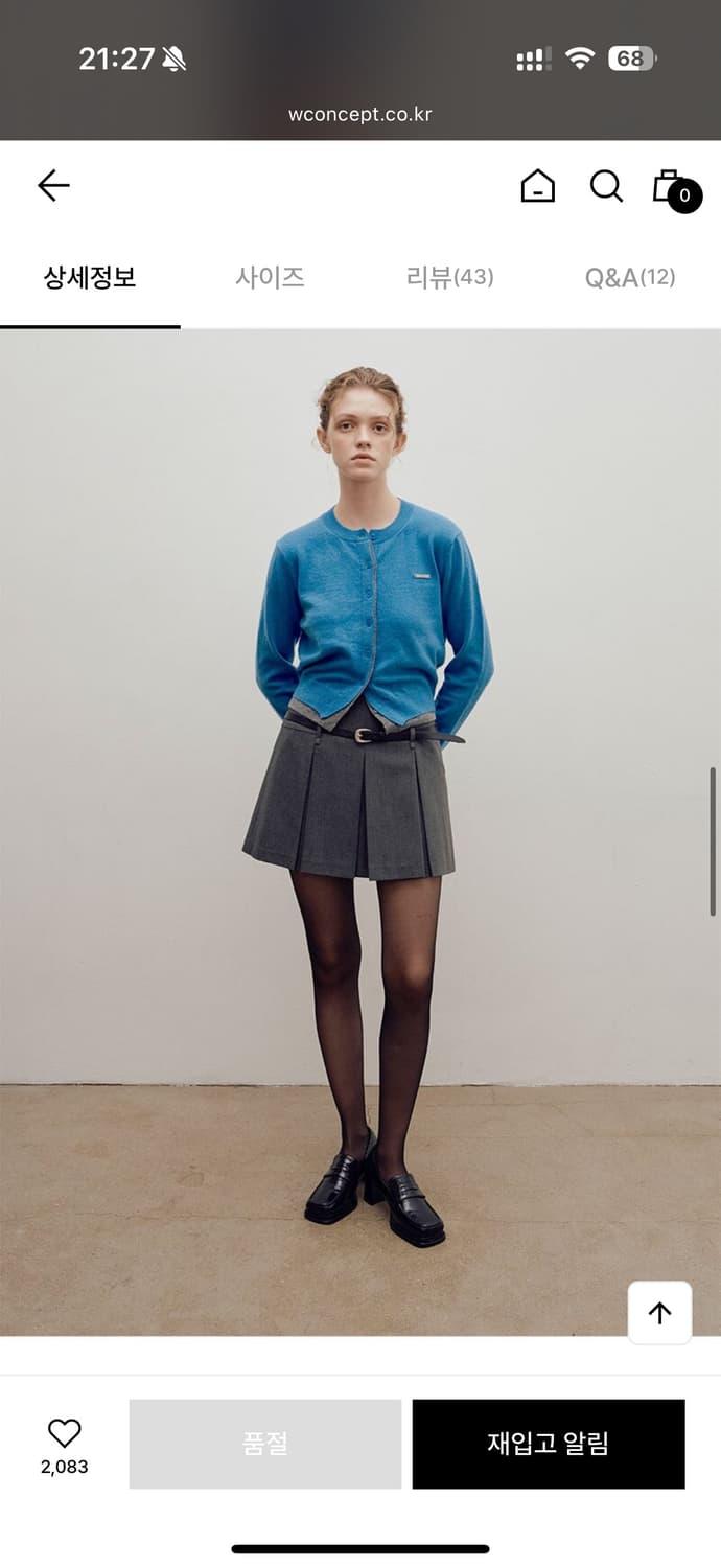 레이브 캐시미어 가디건 1 사이즈 상품이미지2