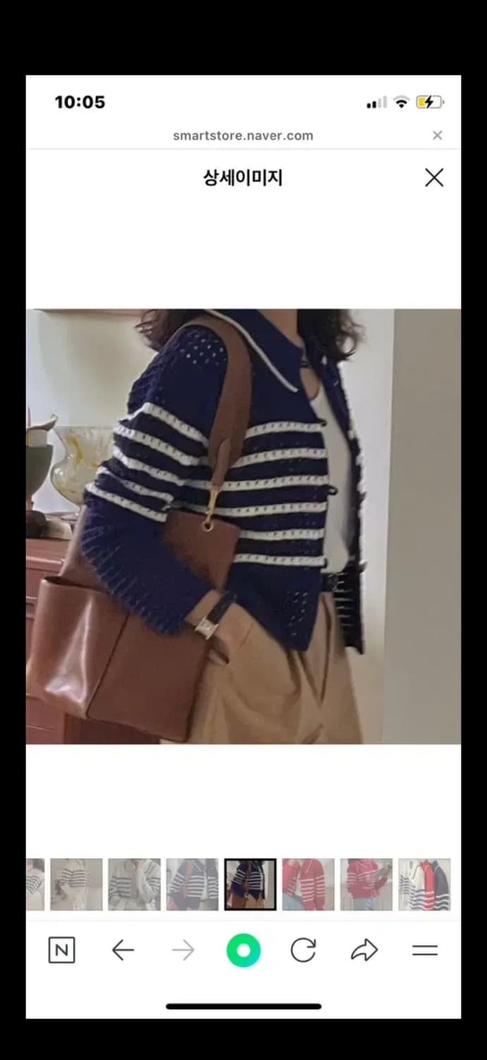 소노드서울 스트라이프 가디건  상품이미지2