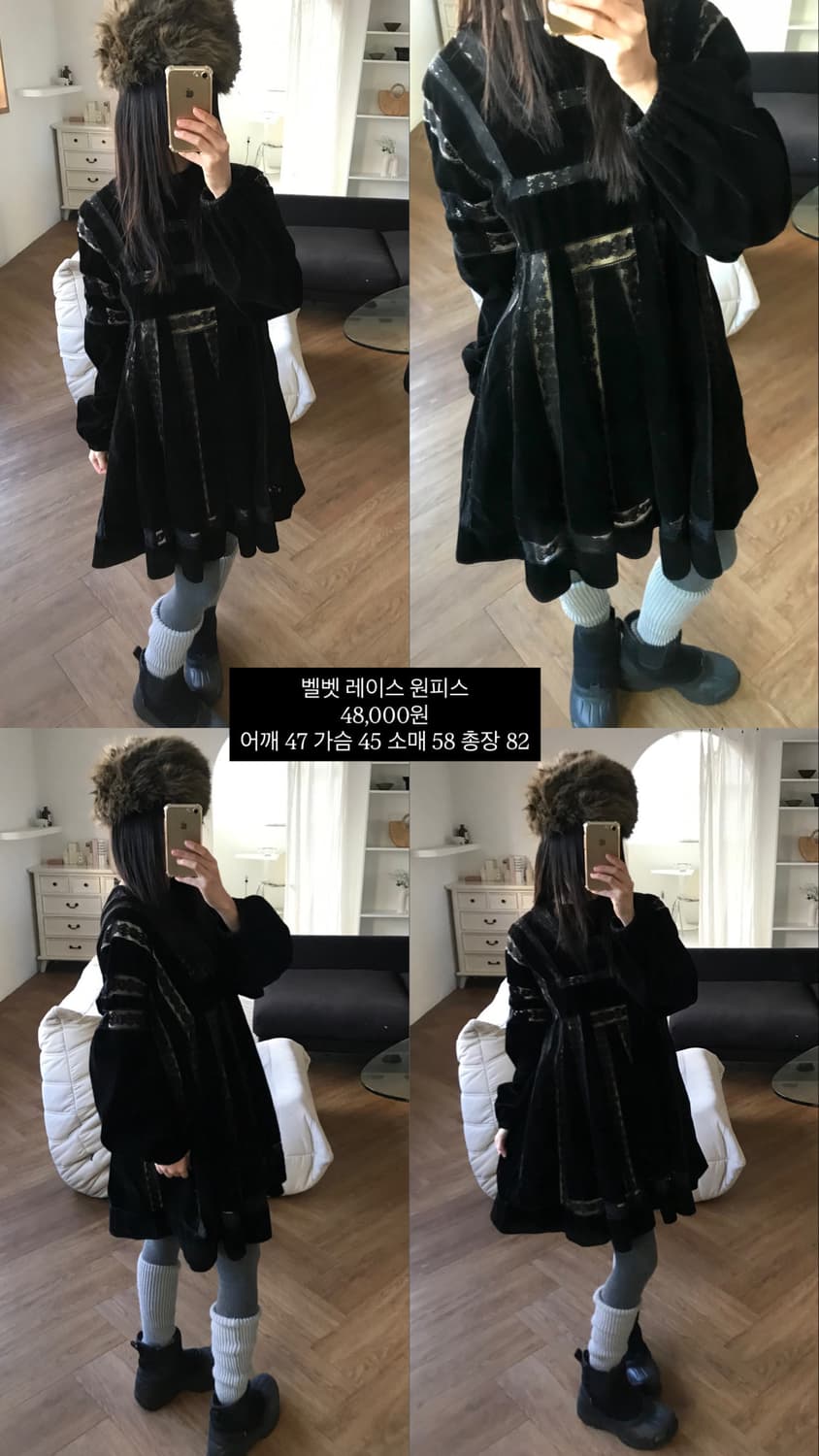 vintage velvet lace one-piece 상품이미지10