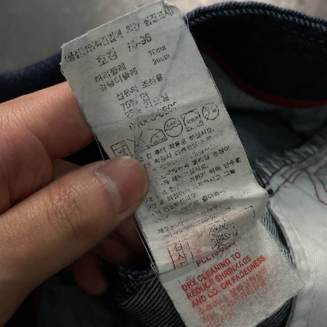 28 리바이스 엔지니어드 청자켓  상품이미지5