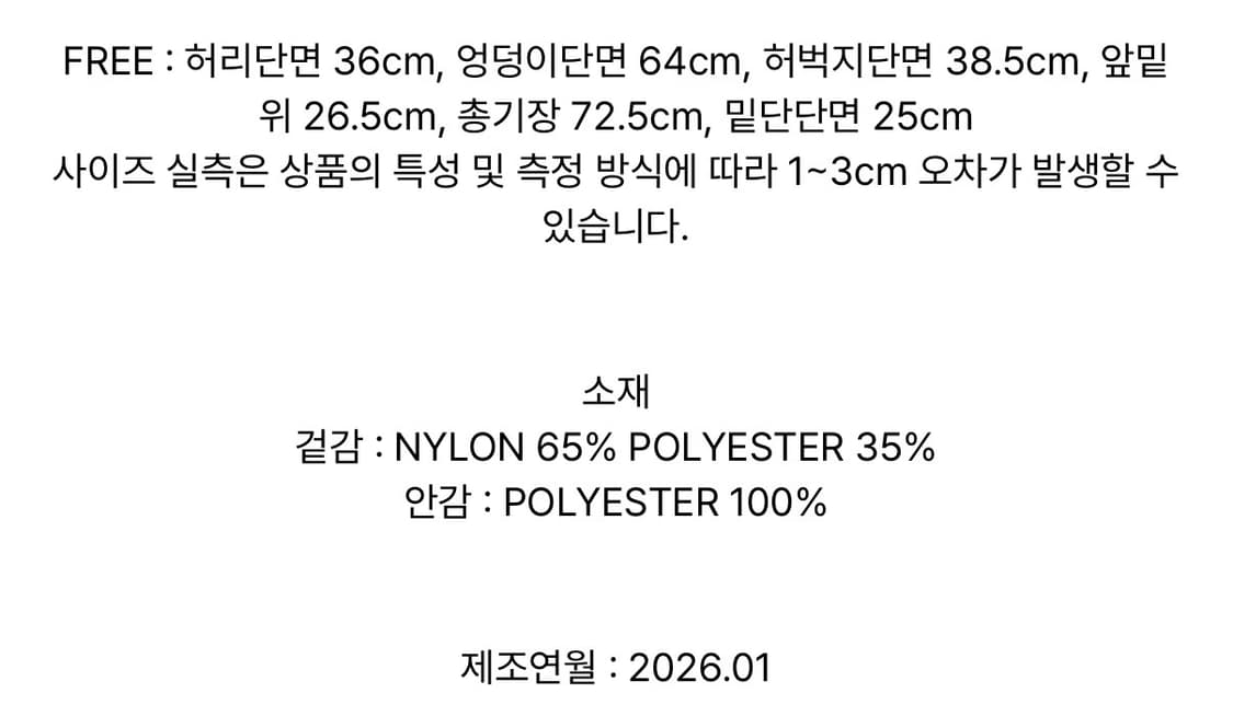 에즈이프캘리 나일론 버뮤다팬츠 상품이미지5