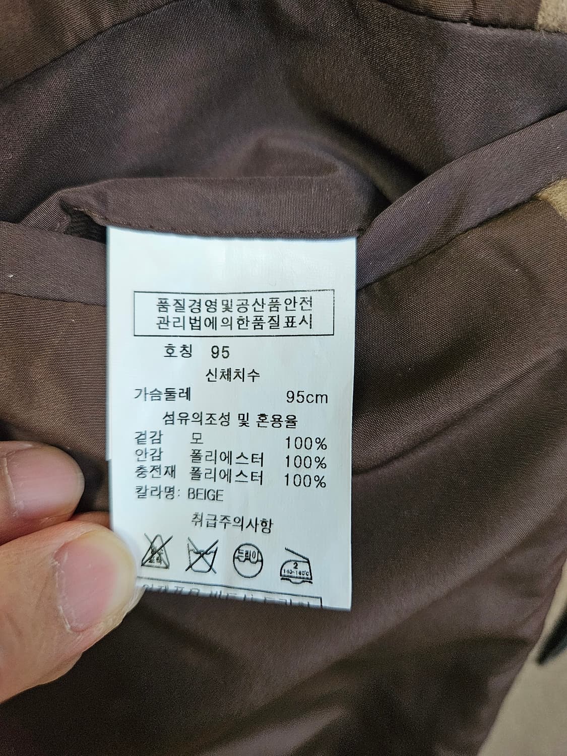 레노마 옴므 카멜 더블 코트 95 상품이미지4