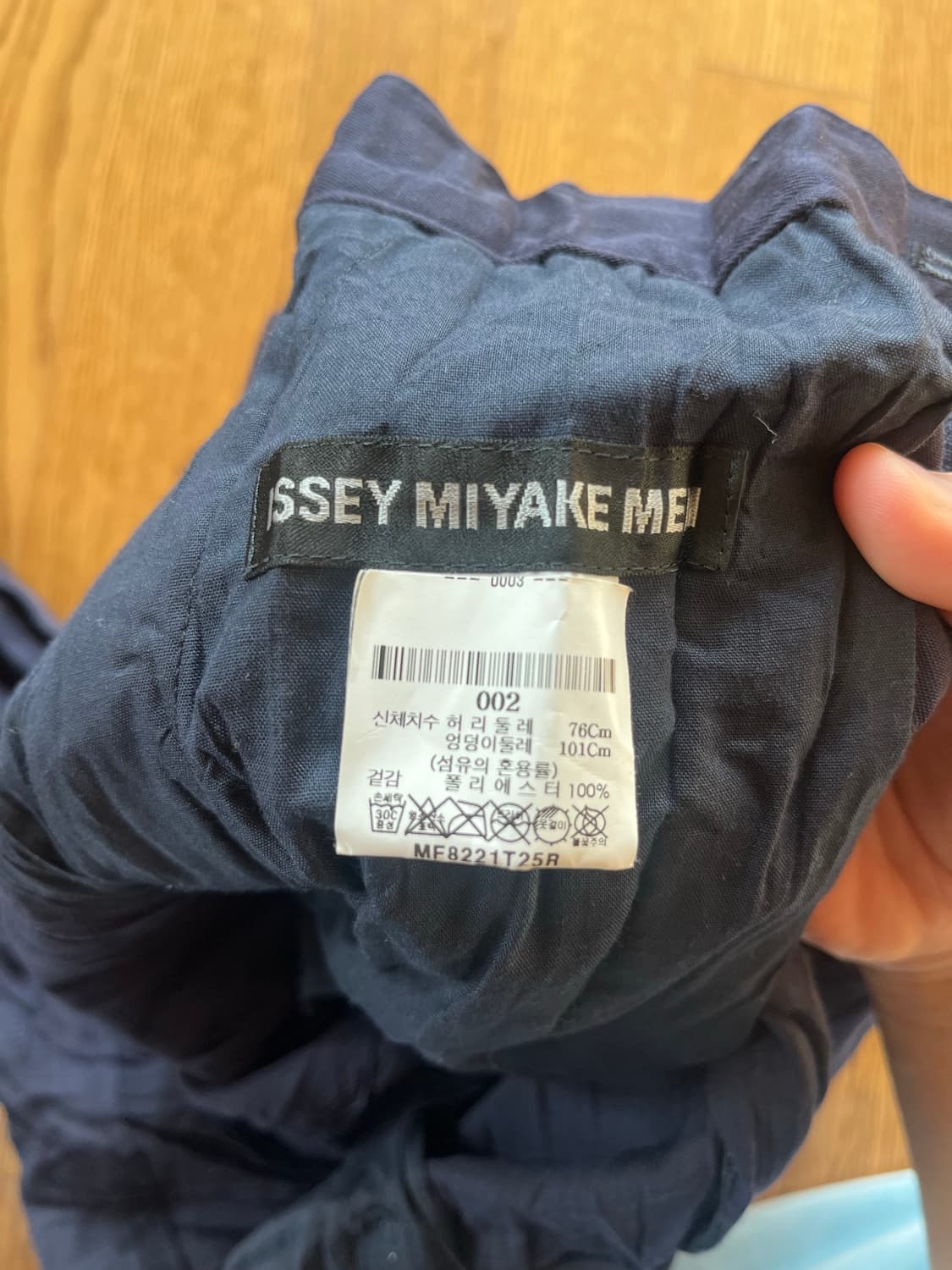 Issey miyake Men Torus Pants(2) 상품이미지3