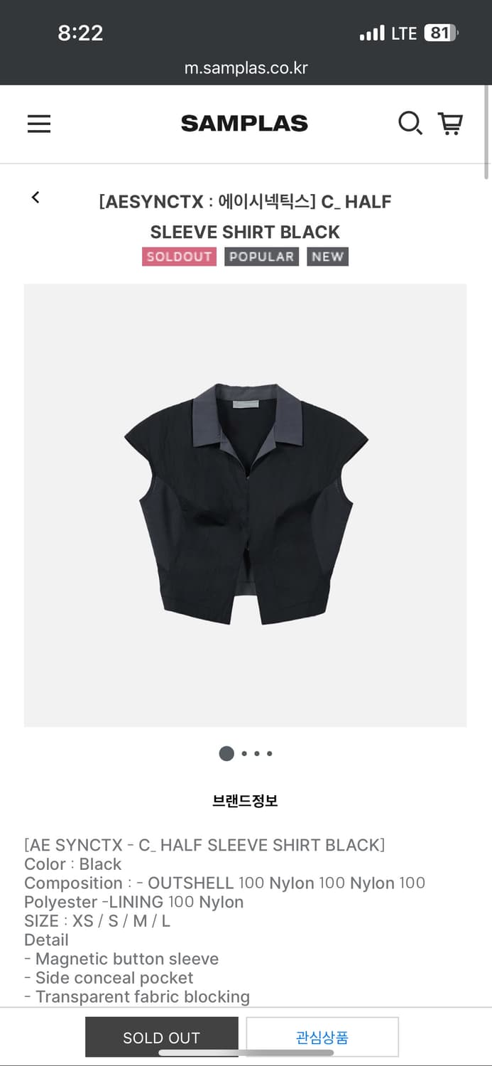 aesyntx 에이시네틱스 half sleeve shirts 상품이미지1