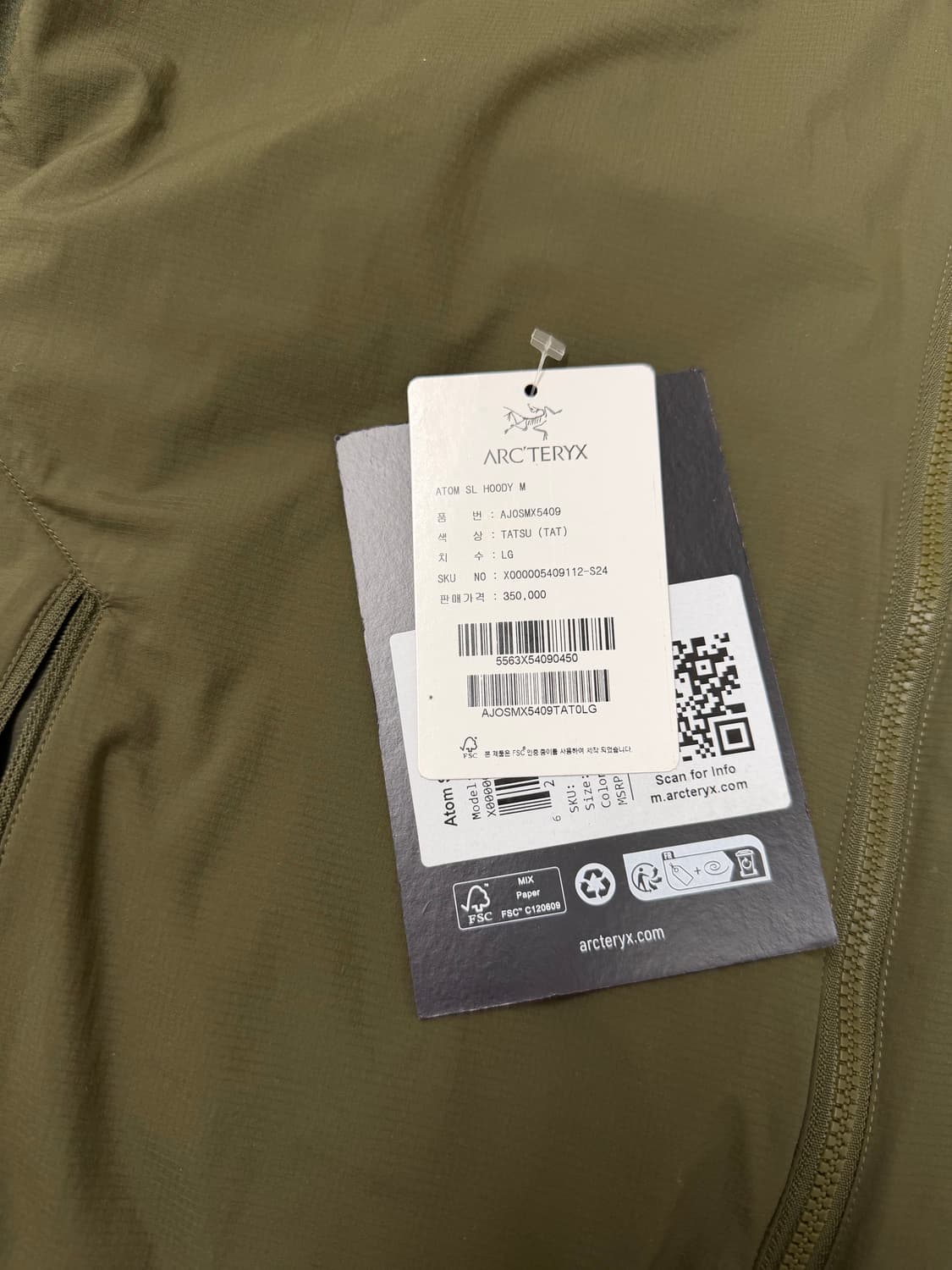 아크테릭스 아톰 SL   L 사이즈  상품이미지2