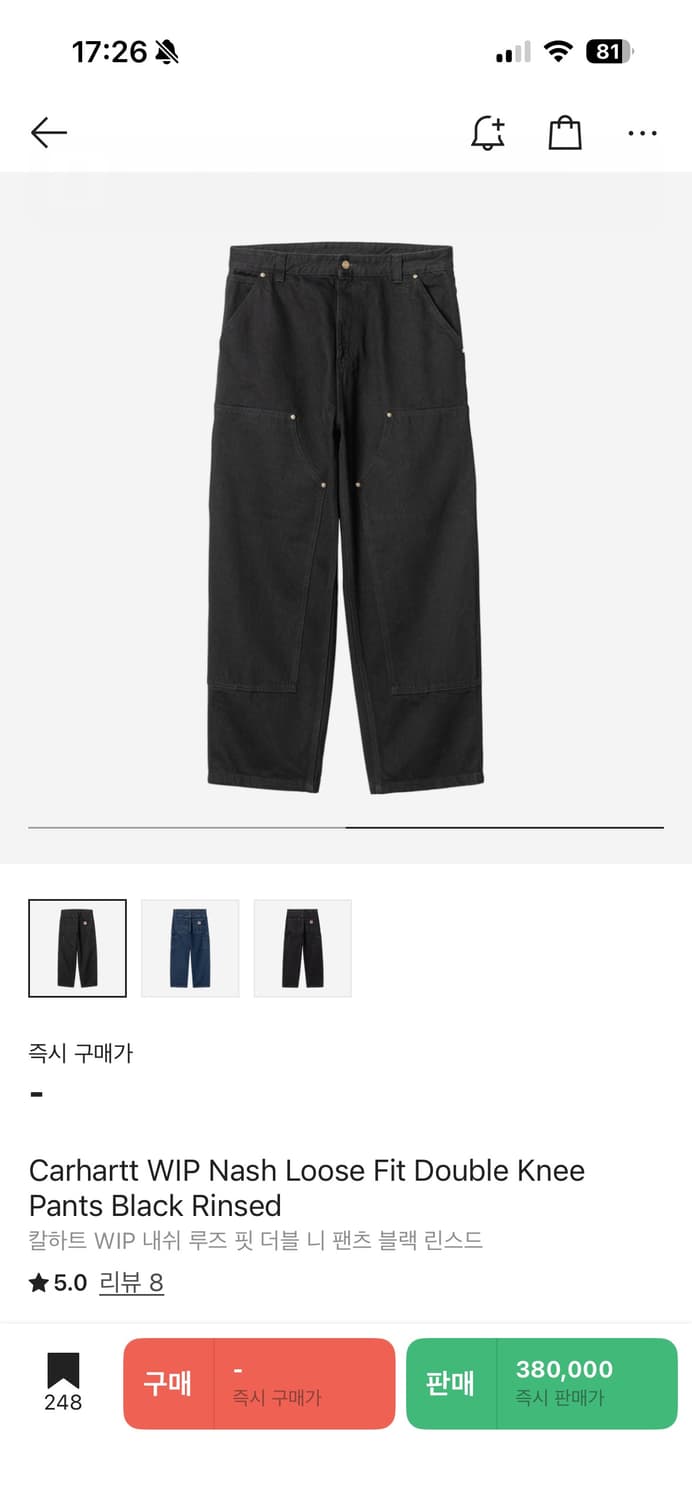 [구매] 칼하트 WIP 내쉬 루즈 핏 더블니 팬츠 블랙 린스드 L 상품이미지2