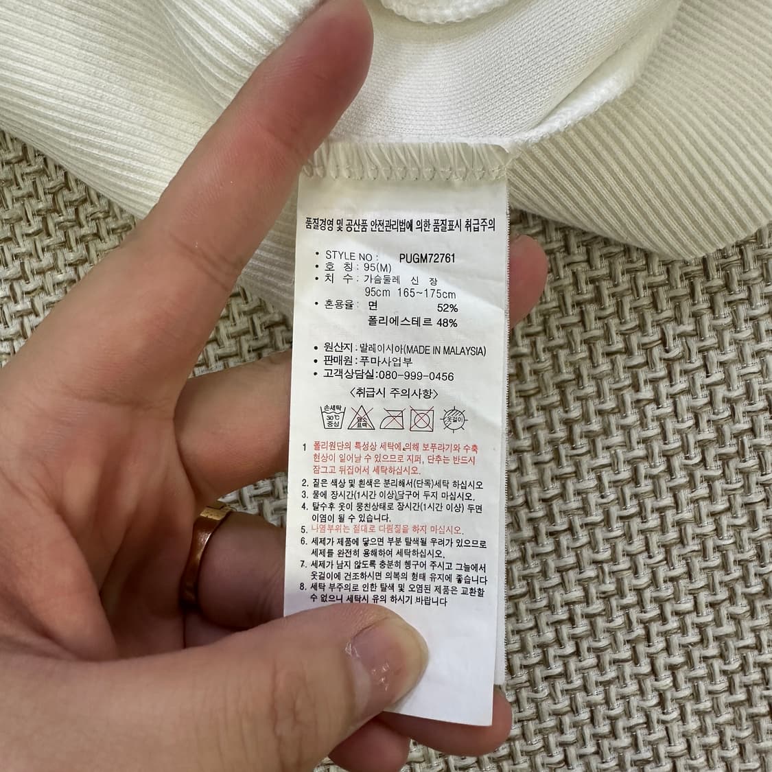 S 푸마 하이넥 집업 자켓 0429D 상품이미지3