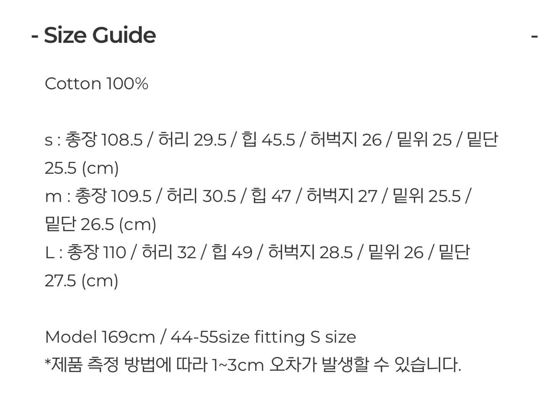 (새상품) 페일제이드 파인체리 미드라이즈 부츠컷 데님 진 베이직 블루 청 상품이미지8