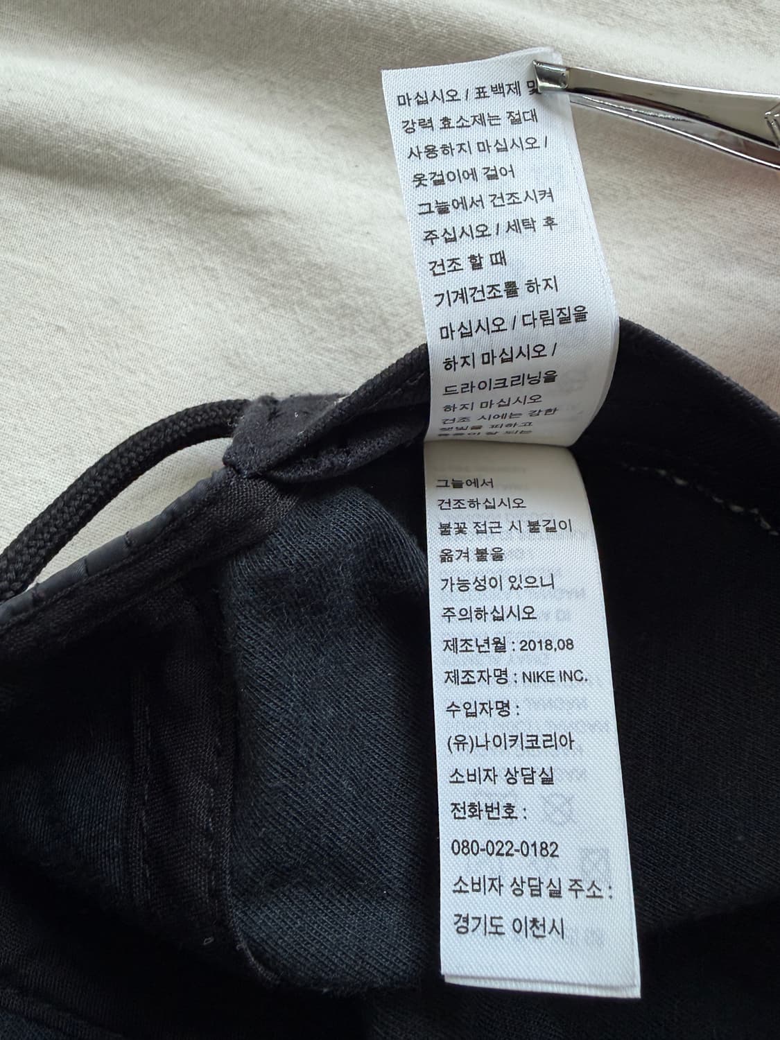 나이키 x 피어오브갓 AW84 캠프캡 러닝캡 모자 NIKE x FOG 상품이미지8