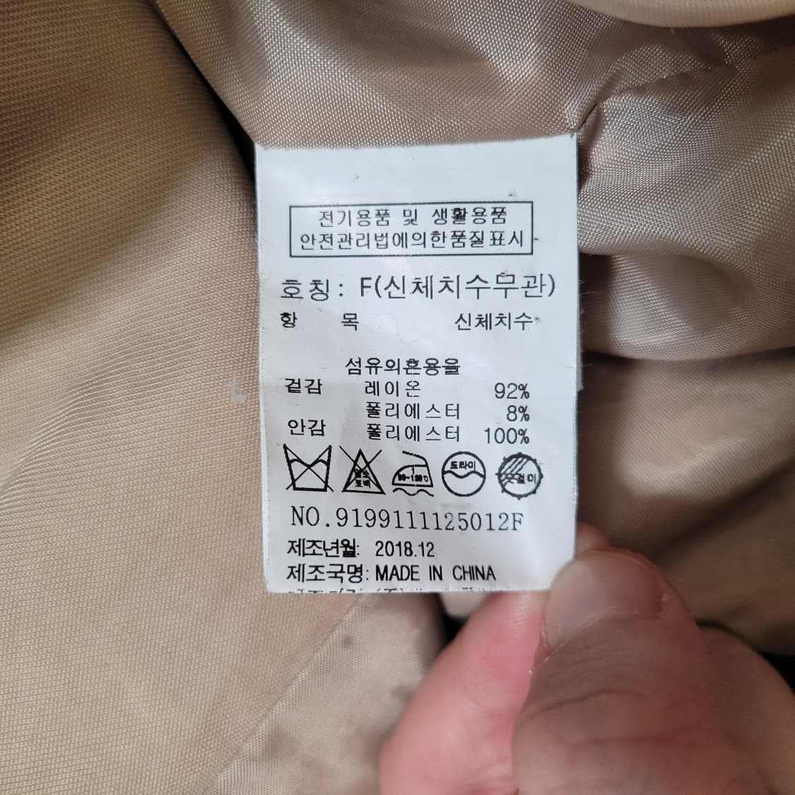 스튜디오톰보이 여성 트렌치코트 상품이미지3