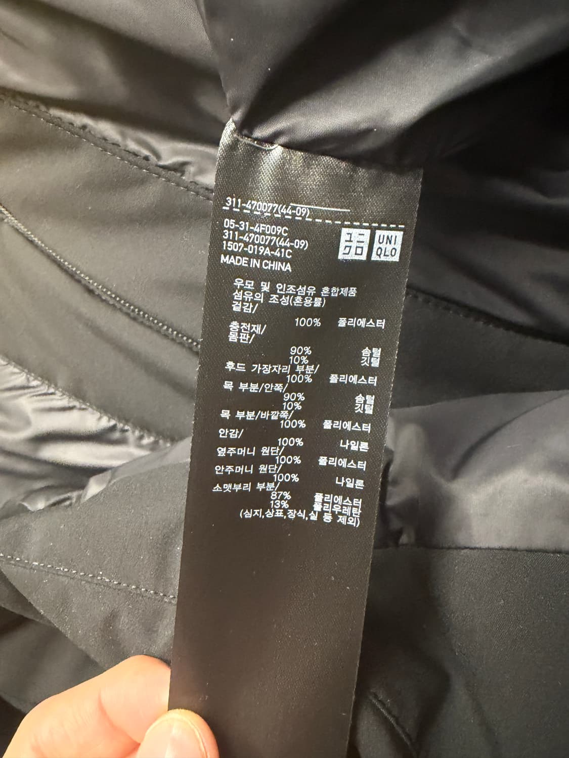 유니클로 심리스 다운 파카 상품이미지5