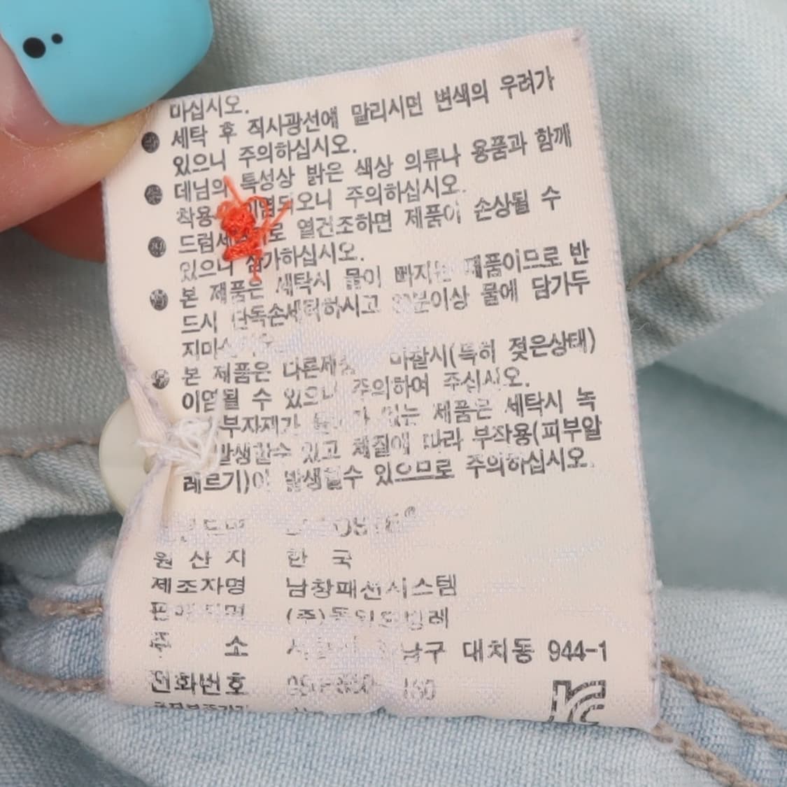 라코스테 포켓 데님 셔츠 상품이미지10